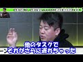 【堀江貴文】仕事が出来ない、遅い、溜まっちゃう人の原因を解説します！○○だけ意識すれば仕事は上手く回ります（ホリエモン 切り抜き 仕事が出来る人 仕事が出来ない人 違い 特徴）