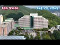 단양구경시장 리모델링한 소노문 단양 타워 스위트 객실을 소개 드립니다.