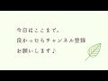 珍しい詩吟：俳句「菜の花や」の吟じ方を解説