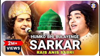 Humkobhi Bulalenge Sarkar Madine Me , Rais Anis Sabri , #Qawwali Urs Indore Panetha