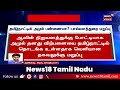 breaking news தமிழ்நாட்டில் அமுல் பண்ணையா பால்வளத்துறை மறுப்பு amul milk