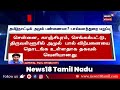 breaking news தமிழ்நாட்டில் அமுல் பண்ணையா பால்வளத்துறை மறுப்பு amul milk