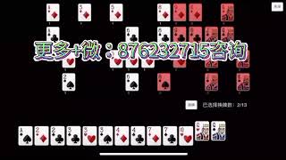 给大家科普一下GGpoker透视辅助专用详细开挂教程