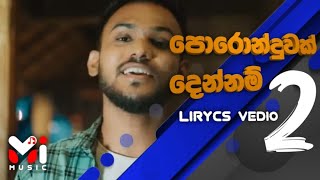 Poronduwak Dennam (පොරොන්දුවක් දෙන්නම් ) | Gihan Mendis |official Music Video2022 |Sinhala song