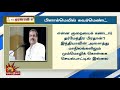 இந்தி திணிப்பு எல்லாப் படையெடுப்புகளையும் தமிழ்நாடு தடுக்கும் முரசொலி dmk tamilnadu