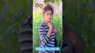 #slactressgallery #actress #old #new #shorts #viral #wow #ලංකාවේ #නිව්ස් #viral #fyp #photography