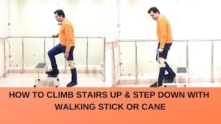 How to climb stairs with walking stick, quad cane- Best Use of cane on stairs, steps-PART-2 in HINDI