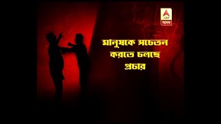 মালদায় ছেলেধরা সন্দেহে ভিনরাজ্যের দুই যুবককে গণপিটুনি| ABP Ananda