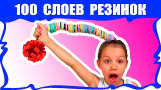 100 СЛОЕВ РЕЗИНОК НА ВОЛОСАХ Сто Слоев ЧЕЛЛЕНДЖ / Вики Шоу