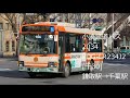 【小湊鐡道バス】pdg lr234j2 2034 千30 【バス走行音】