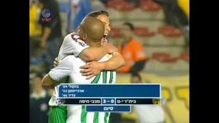 2009-10 ליגה 22 - ביתר ירושלים 3:0 מכבי חיפה
