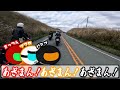 【絶景】阿蘇から見える景色が本当に最高だった【九州ツーリング】