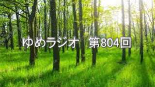 第804回　リオタール　ポストモダンの条件　2017.10.02