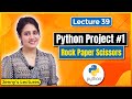 Python Project 1 | Rock Paper Scissors Game in Python | Python for Beginners #lec39