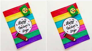 Easy & Beautiful white paper Teachers day Card making|DIY Handmade  Happy Teacher day greeting Card