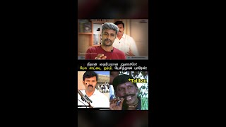 சாட்டையின் பயங்கரவாத உருட்டு? தலிபான்கள் மீது பாசமா? #shorts Saattai