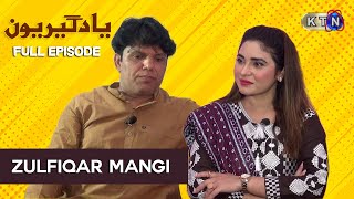 Yaadgiroun | Zulfiqar Mangi  (Singer \u0026 Poet)   Only On KTN Entertainment