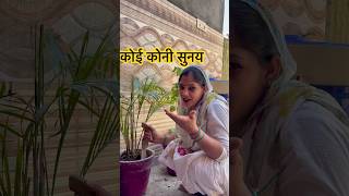 माँ  vs बेटी 😜😛 #haryanvi #maabeta  #viralvideo #youtubeshort #trending