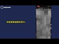 如何在youtube上觀看日本愛情動作片 蘋果手機版 iphone ios