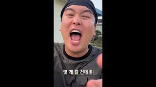 [대장이 반찬] 오늘 연근 몇 개 딸거야!!!!!!!!!!!!!! 백만 개!!!!!!!!!!!!!!!! #대장이반찬, MBC 241110 방송