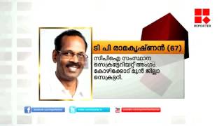 LDF CABINET │Reporter Live