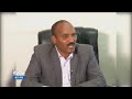 ethiopia metec አስገራሚ መታየት ያለበት