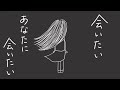 【重音テト】初恋【オリジナル】