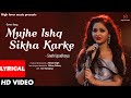 LYRICAL: Mujhe Ishq Sikha Karke (Cover Song) | Sneh Upadhaya | Sad Love Song