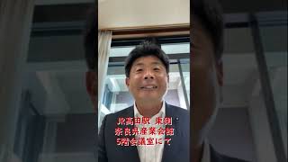 県政報告会にお越しください　#short