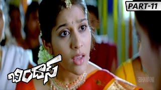 Bindaas Full Movie Part 11 || Manchu Manoj Kumar Sheena Shahabadi