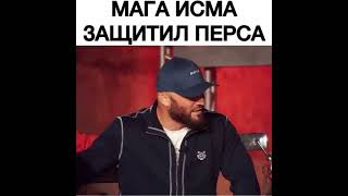 Мага Исма заступился за Перса перед Чоршанбе!!!