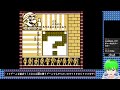 【 マリオのピクロス】part.1 パズルで脳トレ前編