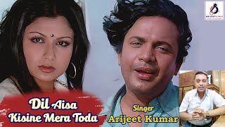 Dil Aisa Kisi Ne Mera Toda | Singer ARIJEET KUMAR | Amanush (1975)