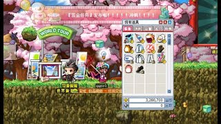 楓之谷OL V79 2022虎年版 GM簡單試用功能 (GM玩網遊) maplestory