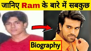 Ram Charan Biography || Ram Charan Lifestyle || Ram Charan