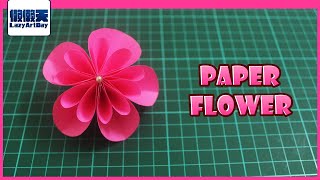 How to make Paper Flower (Kusudama flower) 紙花手作【懒懒天lazyartday】