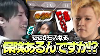 1対11で負けているとは思えないテンションのLazチーム【Laz/切り抜き】【2022/01/04】