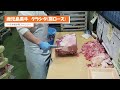 ジャンボ市お肉屋さん日常の作業風景【鹿児島黒牛クラシタ 肩ロース すき焼き用スペック】