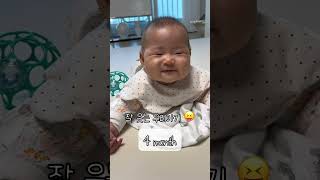 우리아기 10개월간의 성장 기록 #10개월아기 #baby