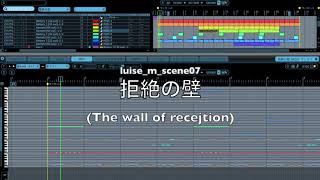 luise_m_scene07 拒絶の壁 (The wall of rejection)