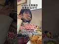 【日本一周🇯🇵青森県３日目】青森で美味しいホタテが食べたい‼️の巻🔥 旅するように暮らす 日本一周 日本一周中 酒飲み女 ビール女子