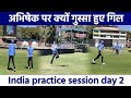 India vs Zimbabwe T20 series: why shubham gill angry on abhishek sharma