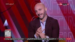 جمهور التالتة - الإثنين العظيم مع أحمد عز وتامر بدوي في حوار خاص مع إبراهيم فايق