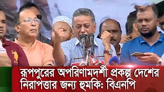 কুমিল্লা থেকে চট্টগ্রাম অভিমুখে বিএনপির রোডমার্চ