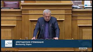 Ομιλία στη Βουλή - Νομοσχέδιο Υπουργείου Υγείας δημιουργία ΜΑΦ για ασθενείς με Εγκεφαλικά Επεισόδια