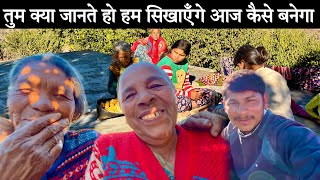 आज बनाएँगे कचमोली 😁 तुजे वीडियो बनानी नहीं आती हम बनाएँगे Uttarakhand villages life ​⁠