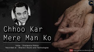 Chookar Mere Mann Ko Kiya Tune Kya Ishara | Kishore Kumar | Yaarana 1981
