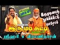 Irumudiyai Thooki | Srihari | Veeramanidasan | Ayyappan song