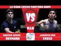 Lakshya Sen (IND) vs (DEN) Rasmus Gemke | LI NING China Masters Badminton 2024 | R16