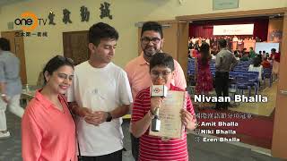 OneTV -Nivaan Bhalla 接受OneTV採訪